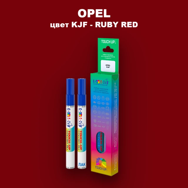 Маркер с краской OPEL, цвет KJF - RUBY RED