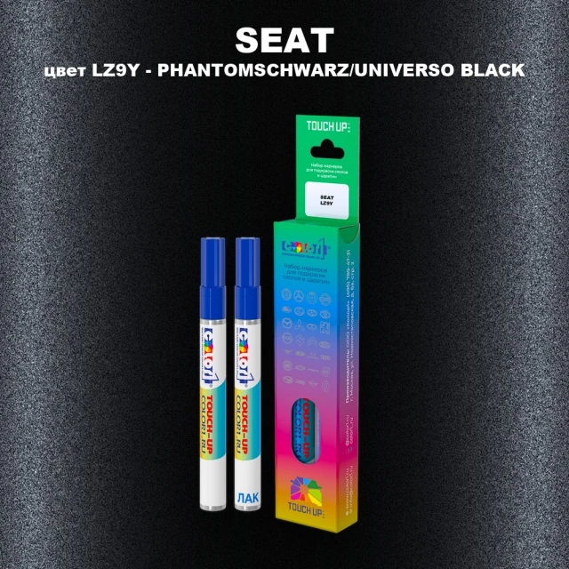 Маркер с краской SEAT, цвет LZ9Y - PHANTOMSCHWARZ/UNIVERSO BLACK