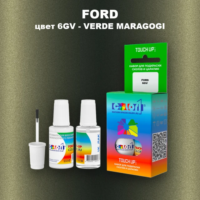 Краска для сколов во флаконе с кисточкой FORD, цвет 6GV - VERDE MARAGOGI