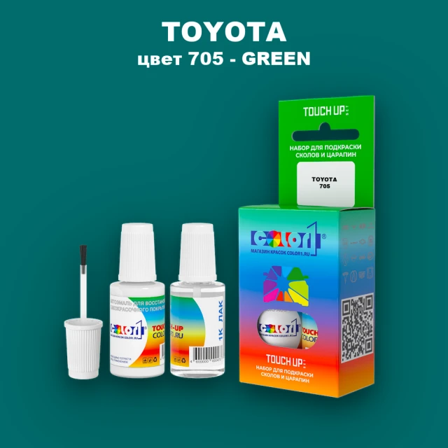 Краска для сколов во флаконе с кисточкой TOYOTA, цвет 705 - GREEN