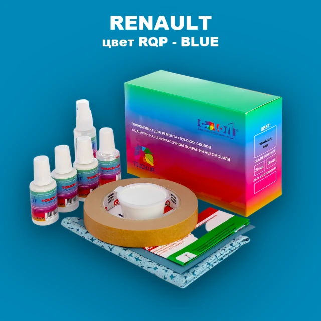 Ремкомплект для ремонта глубоких сколов и царапин RENAULT, цвет RQP - BLUE