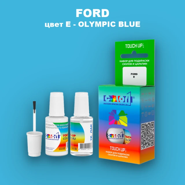 Краска для сколов во флаконе с кисточкой FORD, цвет E - OLYMPIC BLUE