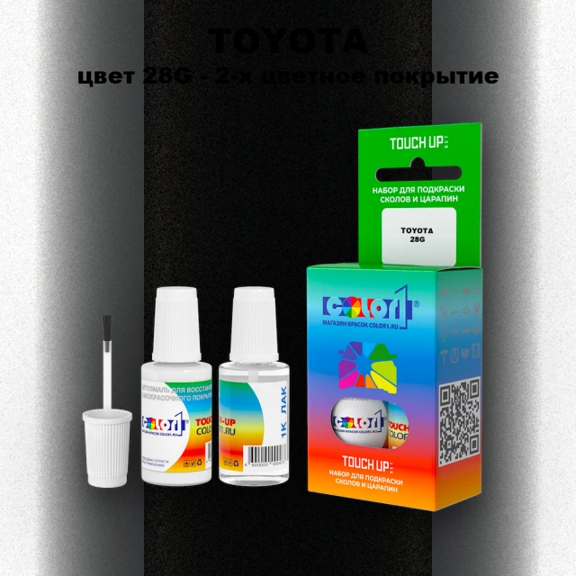 Краска для сколов во флаконе с кисточкой TOYOTA, цвет 28G - 2-х цветное покрытие