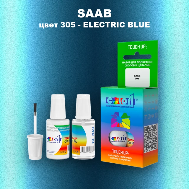 Краска для сколов во флаконе с кисточкой SAAB, цвет 305 - ELECTRIC BLUE