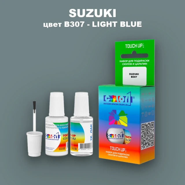 Краска для сколов во флаконе с кисточкой SUZUKI, цвет B307 - LIGHT BLUE