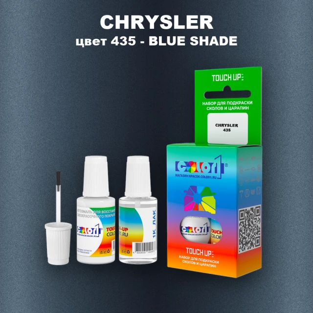 Краска для сколов во флаконе с кисточкой CHRYSLER, цвет 435 - BLUE SHADE