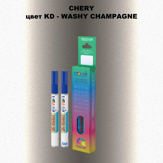 Маркер с краской CHERY, цвет KD - WASHY CHAMPAGNE