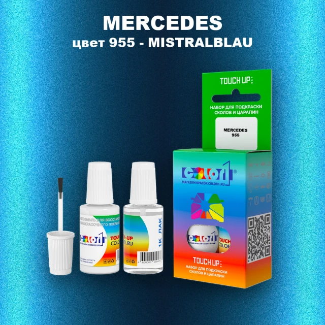 Краска для сколов во флаконе с кисточкой MERCEDES, цвет 955 - MISTRALBLAU