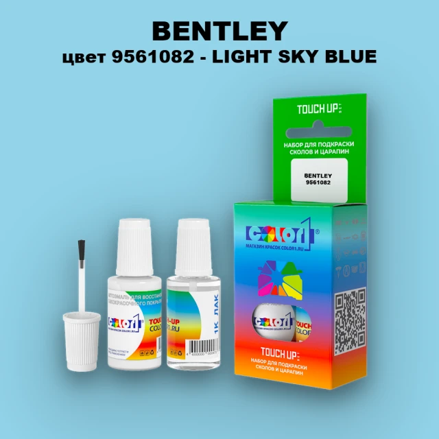 Краска для сколов во флаконе с кисточкой BENTLEY, цвет 9561082 - LIGHT SKY BLUE