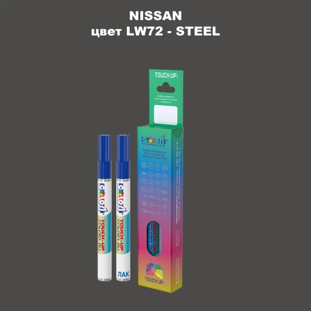 Карандаш-маркер с краской NISSAN, цвет LW72 - STEEL
