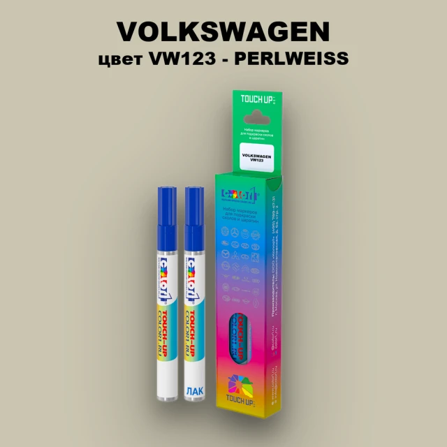 Маркер с краской VOLKSWAGEN, цвет VW123 - PERLWEISS