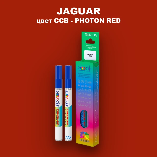 Маркер с краской JAGUAR, цвет CCB - PHOTON RED