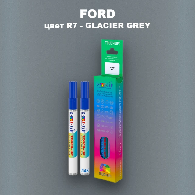 Маркер с краской FORD, цвет R7 - GLACIER GREY