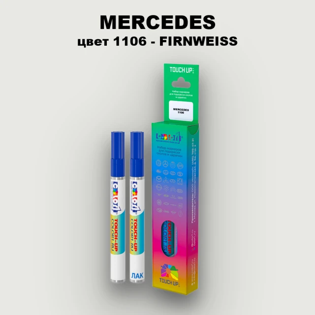 Карандаш-маркер с краской MERCEDES, цвет 1106 - FIRNWEISS