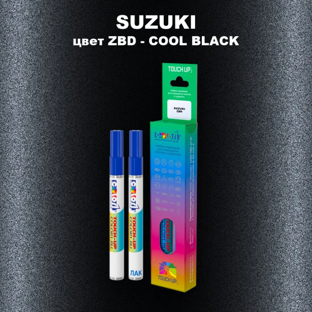 Карандаш-маркер с краской SUZUKI, цвет ZBD - COOL BLACK
