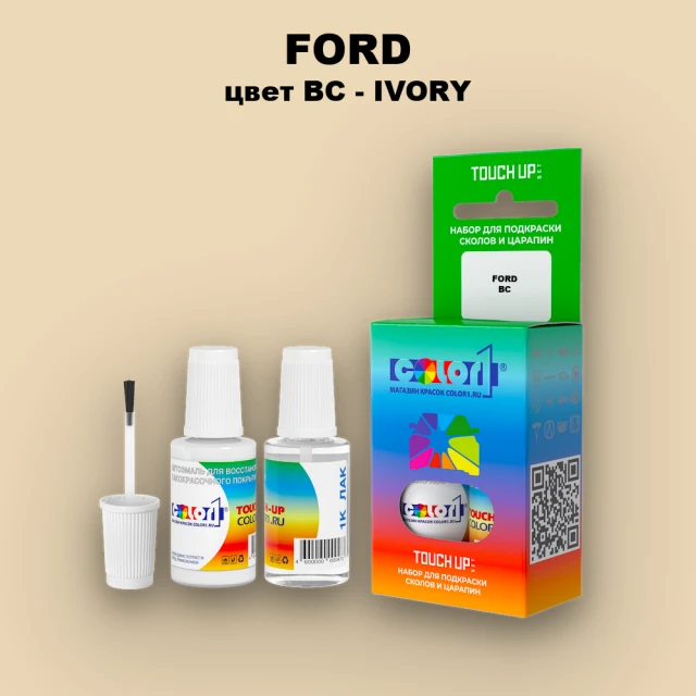 Краска для сколов во флаконе с кисточкой FORD, цвет BC - IVORY