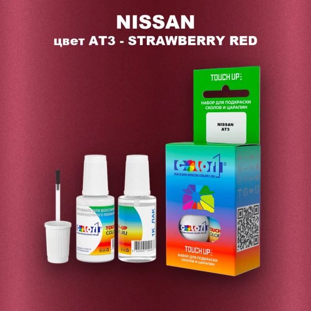Краска для сколов во флаконе с кисточкой NISSAN, цвет AT3 - STRAWBERRY RED