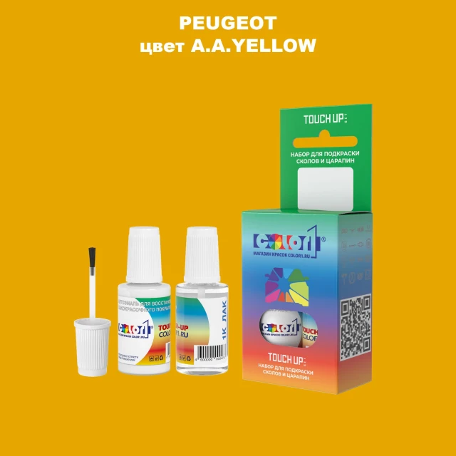 Краска для сколов во флаконе с кисточкой PEUGEOT, цвет - A.A.YELLOW
