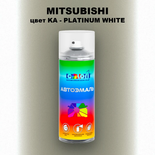 Аэрозольная краска MITSUBISHI цвет KA-PLATINUM WHITE