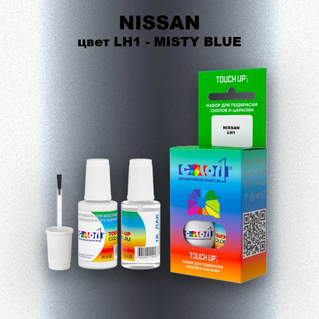 Краска для сколов во флаконе с кисточкой NISSAN, цвет LH1 - MISTY BLUE