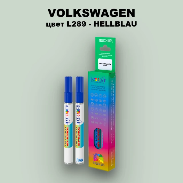 Карандаш-маркер с краской VOLKSWAGEN, цвет L289 - BLAUWEISS