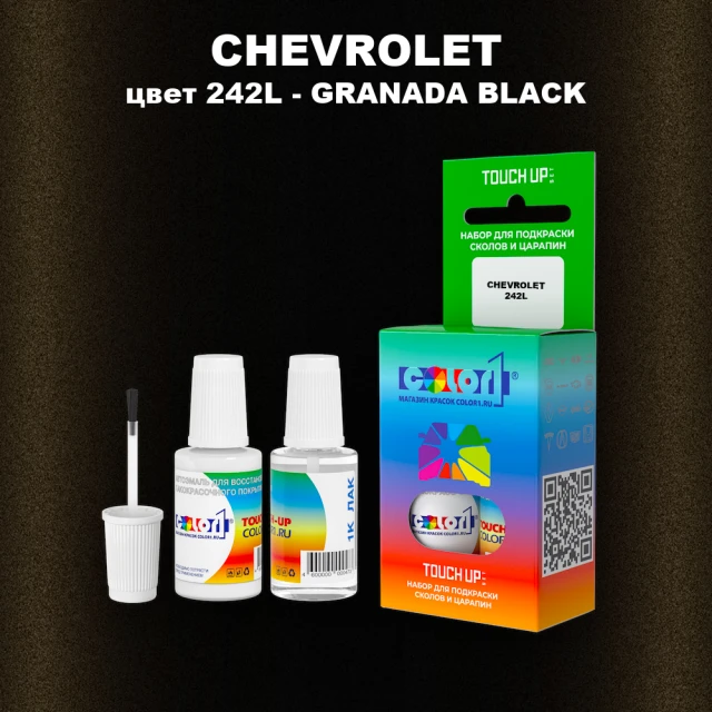 Краска для сколов во флаконе с кисточкой CHEVROLET, цвет 242L - GRANADA BLACK
