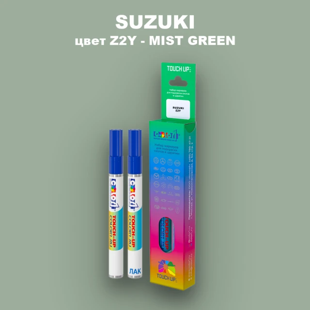 Карандаш-маркер с краской SUZUKI, цвет Z2Y - MIST GREEN