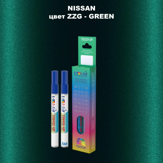 Карандаш-маркер с краской NISSAN, цвет ZZG - GREEN