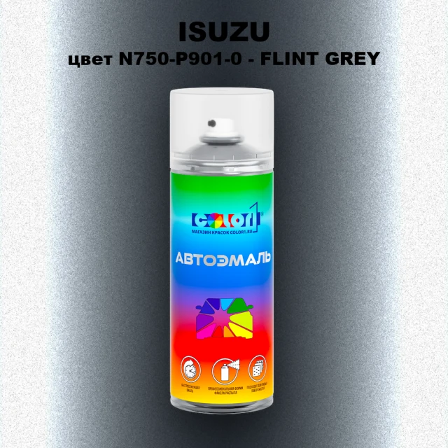 Аэрозольная краска ISUZU, цвет N750-P901-0 - FLINT GREY