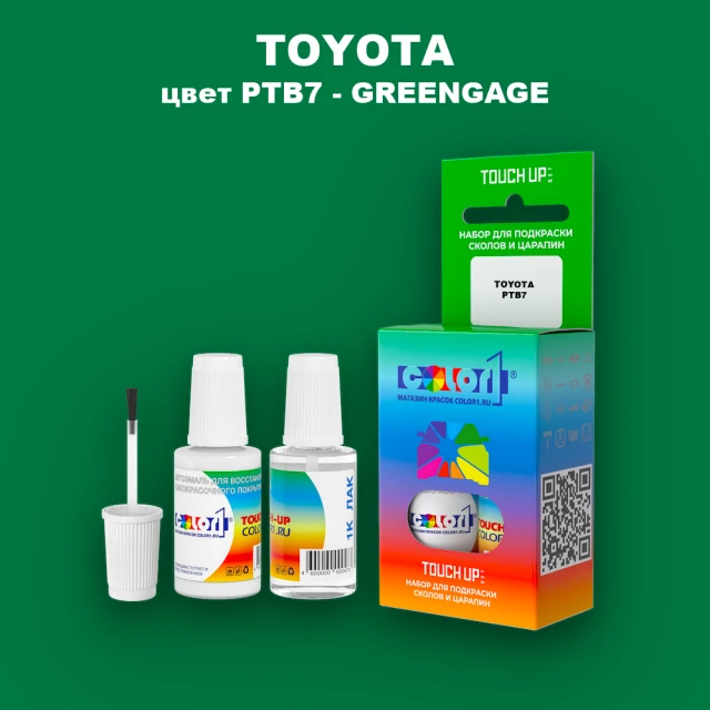 Краска для сколов во флаконе с кисточкой TOYOTA, цвет PTB7 - GREENGAGE