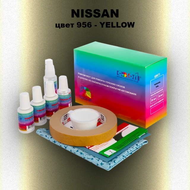 Ремкомплект для ремонта глубоких сколов и царапин NISSAN, цвет 956 - YELLOW