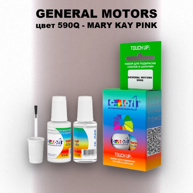 Краска для сколов во флаконе с кисточкой GM, цвет  590Q - MARYKAYPINK