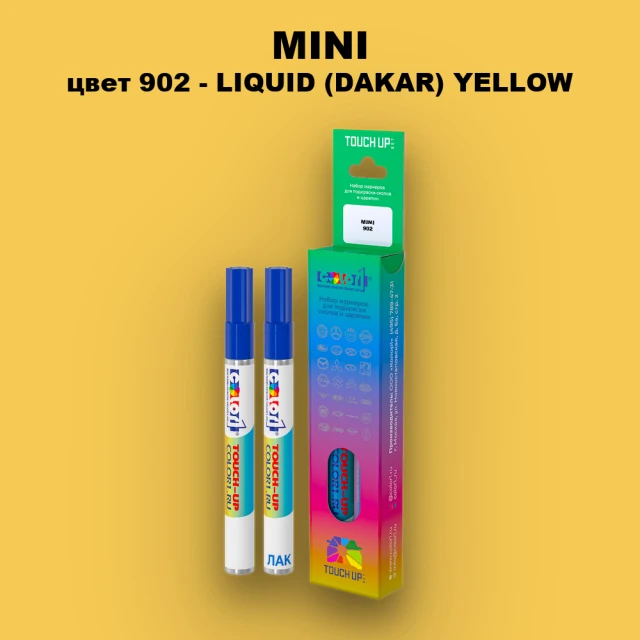 Карандаш-маркер с краской MINI, цвет 902 - LIQUID (DAKAR) YELLOW