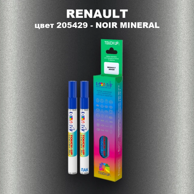 Маркер с краской RENAULT, цвет 205429 - NOIR MINERAL