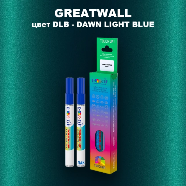 Маркер с краской GREATWALL, цвет DLB - DAWN LIGHT BLUE