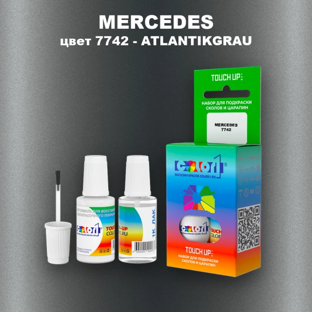 Краска для сколов во флаконе с кисточкой MERCEDES, цвет 7742 - ATLANTIKGRAU