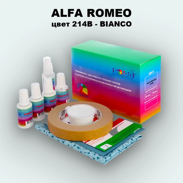 Ремкомплект для ремонта глубоких сколов и царапин ALFA ROMEO, цвет 214B - BIANCO