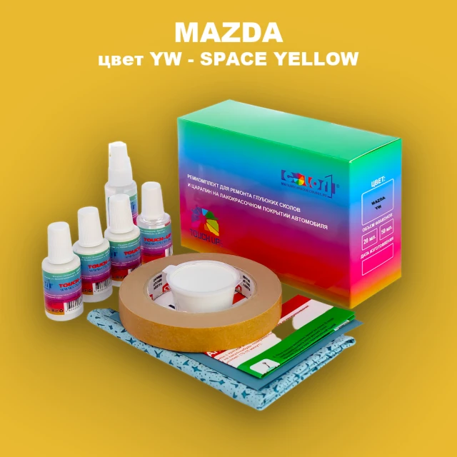 Ремкомплект для ремонта глубоких сколов и царапин MAZDA, цвет YW - SPACE YELLOW