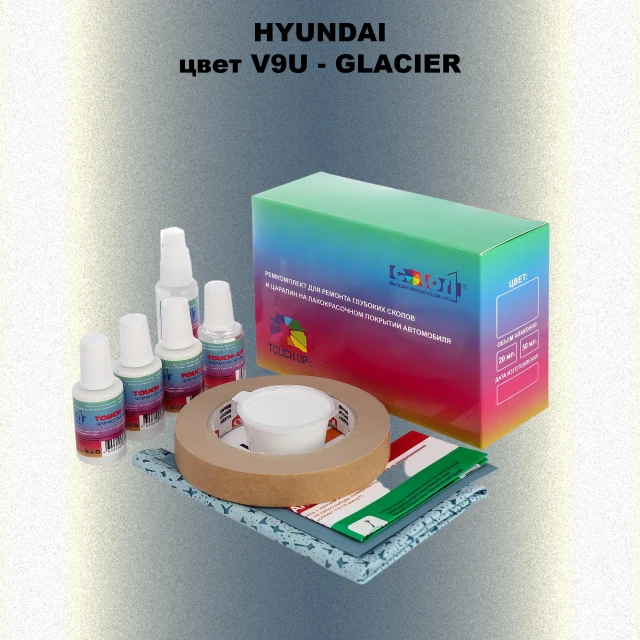 Ремкомплект для ремонта глубоких сколов и царапин HYUNDAI, цвет V9U - GLACIER