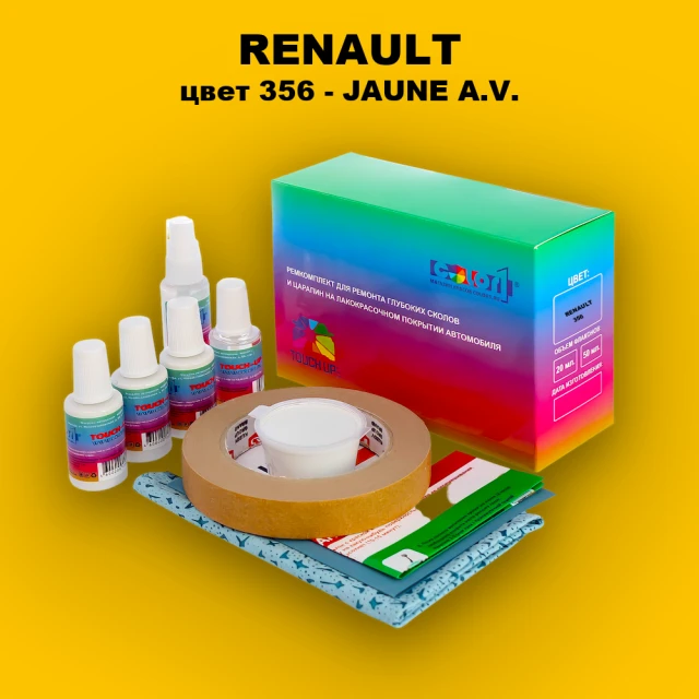 Ремкомплект для ремонта глубоких сколов и царапин RENAULT, цвет 356 - JAUNE SERVICE