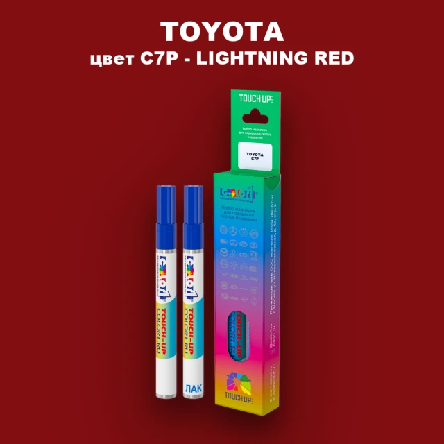 Карандаш-маркер с краской TOYOTA, цвет C7P - LIGHTNING RED