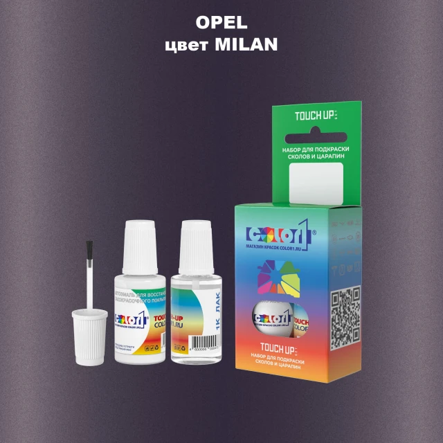 Краска для сколов во флаконе с кисточкой OPEL, цвет - MILAN