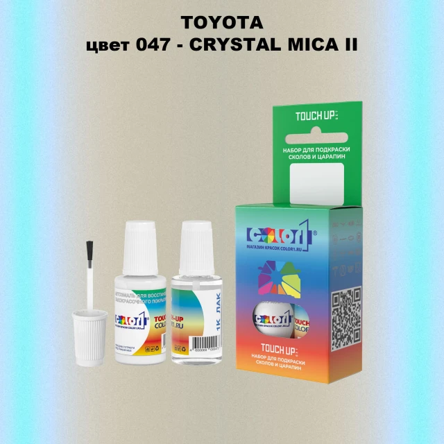 Краска для сколов во флаконе с кисточкой TOYOTA, цвет 047 - CRYSTAL MICA II