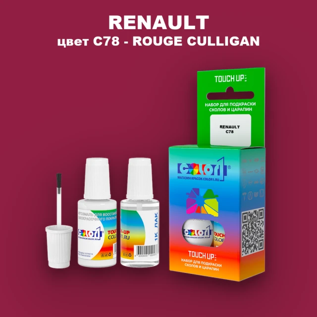 Краска для сколов во флаконе с кисточкой RENAULT, цвет C78 - ROUGE CULLIGAN