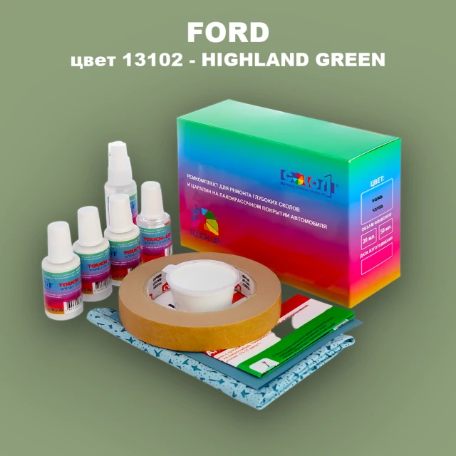 Ремкомплект для ремонта глубоких сколов и царапин FORD, цвет 13102 - HIGHLAND GREEN
