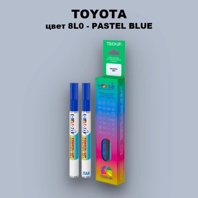 Карандаш-маркер с краской TOYOTA, цвет 8L0 - PASTEL BLUE
