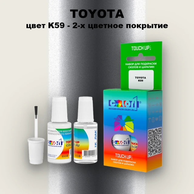 Краска для сколов во флаконе с кисточкой TOYOTA, цвет K59 - 2-х цветное покрытие