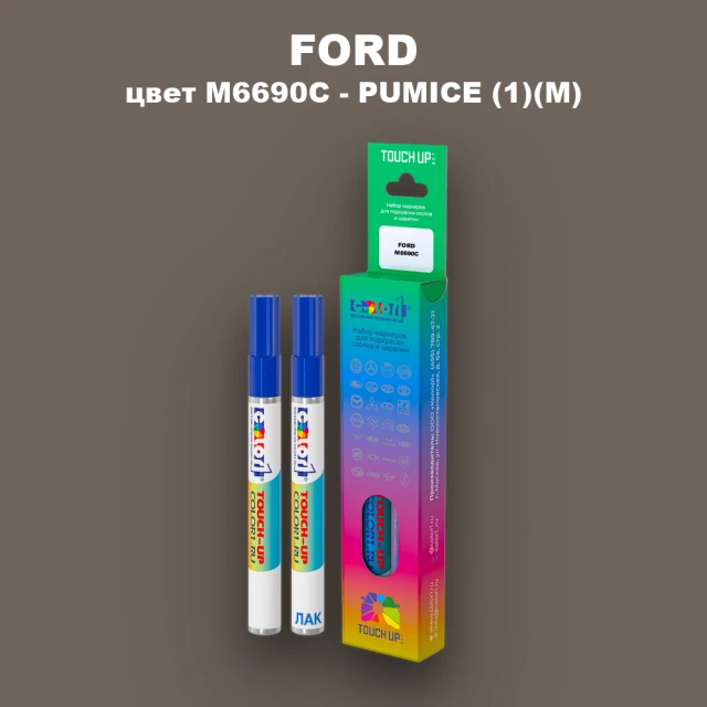 Маркер с краской FORD, цвет M6690C - PUMICE (1)(M)
