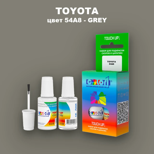 Краска для сколов во флаконе с кисточкой TOYOTA, цвет 54A8 - GRAY (2)