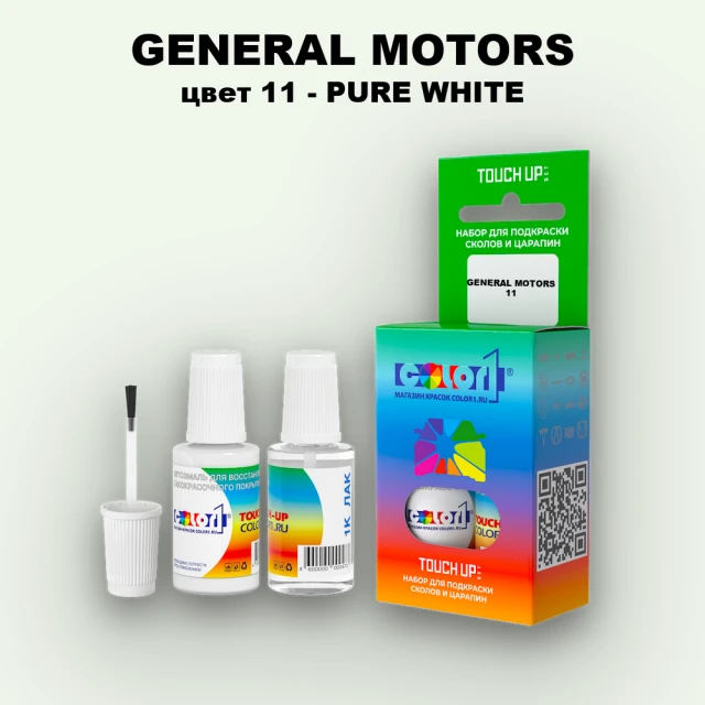 Краска для сколов во флаконе с кисточкой GM, цвет  11 - PUREWHITE